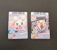 【非売品】たまごっちアドレスカード　2枚