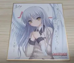 未開封 エンジェルビーツ! 天使 奏 色紙 Key - メルカリ