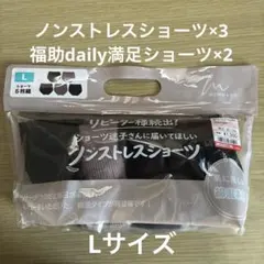 MUMU&Co. ノンストレスショーツ　3枚　福助　DAILY満足　2枚　計5枚のサムネイル
