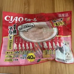 メニワン デュオワン キャットラクト 1000mg 21包 - メルカリ