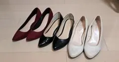 パンプス　3足セットのサムネイル