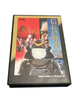 信長の野望 全国版 ファミコン 箱有り 他、付属品は画像内の物