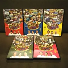 クレイジー・ジャーニー 2枚組 DVD 1～VoI.5