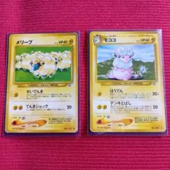 ポケモンカード旧裏 わるいモココ メリープ 拡張パック第4弾 闇