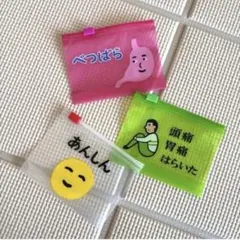 【お値下げ中！】★ハイタイド ジッパーバッグ 頭痛胃痛 べつばらあんしん★