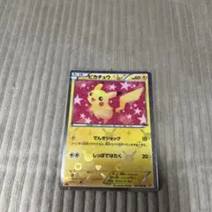 ホロ ピカチュウポケモンカード 007/020 - メルカリ