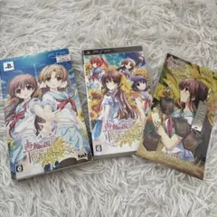 車輪の国、向日葵の少女　PSP 限定版　特典付き