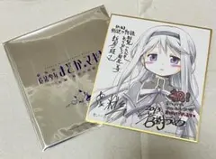 新品未使用】魔法少女ノ魔女裁判 氷上メルル 色紙 東京タワー 限定