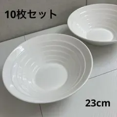 深皿　ボウル　サラダボウル　10枚セット
