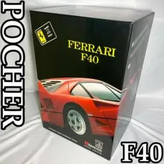 2025年最新】ポケール フェラーリの人気アイテム - メルカリ