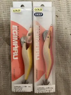 エギマル2個セットのサムネイル