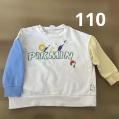 BREEZE ピクミン　110 綿トレーナー