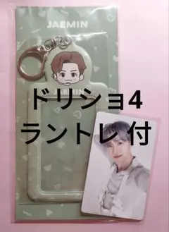 NCT CCOMAZ DREAM トレカホルダー ジェミン ver. 新品未開封