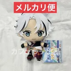 あんさんぶるスターズ！ あんスタ ぬいぐるみ 紅月 滝維吹