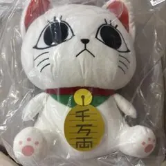 ダンダダン ターボババア(招き猫)のぬいぐるみリュック