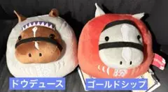 サラブレッドコレクション だるまぬいぐるみ ドウデュース　ゴールドシップ