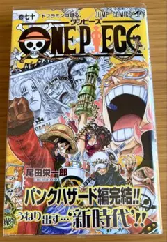 初版・34巻】ONE PIECE(ワンピース)・帯付き／尾田栄一郎 著 - メルカリ