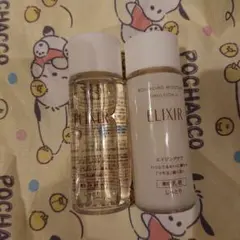 ELIXIR バウンシングモイスチャー化粧水 2本セット ELIXIR バウンシング モイスチャー エマルジョン II つめかえ用 - メルカリ