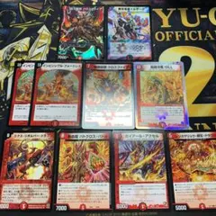デュエルマスターズ デュエマ 無双竜機ドルザーグほか　まとめ売り　プロモ
