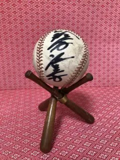 K*o様 野球選手直筆サイン入りボール