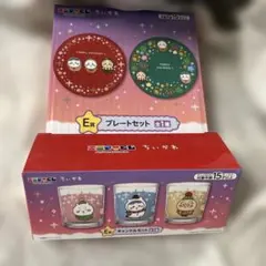 ちいかわ　キャンドルセット　プレートセット　エニマイくじ