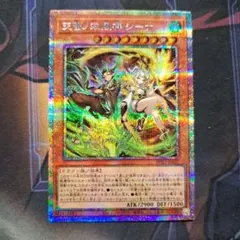 2026年最新】天雷ノ双風神シーナ シークレットの人気アイテム - メルカリ