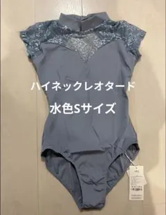 2026年最新バレエ レオタード 大人 sの人気アイテム - メルカリ