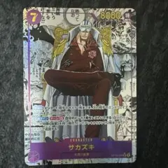 サカズキ OP16-065 SR ワンピースカード コミックパラレル コミパラ