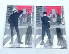 【新品未開封】呪術廻戦 東急グループ アクリルスタンド 五条 伏黒