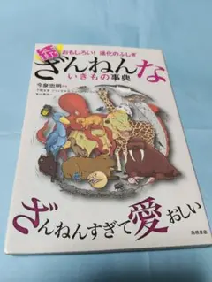 Item thumbnail for item b5ac2cb0-6284-4547-815b-9a15410b960a