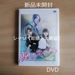 新品】キャラフルSTARS DVD 横浜流星 伊勢大貴 上村海成 平牧仁 - メルカリ