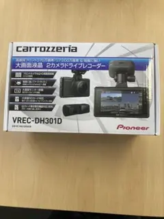 2026年最新】VREC-DH301Dの人気アイテム - メルカリ