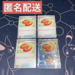 【未使用】なかよしポフィン 4枚（モンボミラー入り）