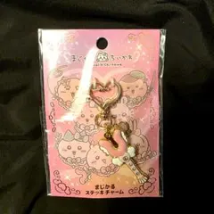 まじかるちいかわ まじかるステッキチャーム うさぎ 新品未開封 - メルカリ