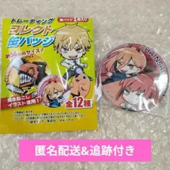 チェンソーマン トレーディングコレクト缶バッジ　パワー&マキマ