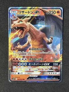 2026年最新】名探偵ピカチュウ リザードンの人気アイテム - メルカリ