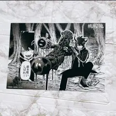 TSUTAYA川崎 桃源暗鬼 イラストカード 一ノ瀬四季