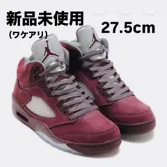 2026年最新】エア ジョーダン 5 Burgundyの人気アイテム - メルカリ