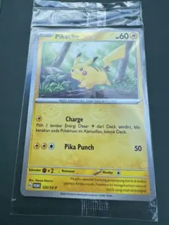 ラビット ポケモンカード 151 未開封 強化拡張パック「ポケモンカード151（イチゴーイチ）」 未開封パック 1