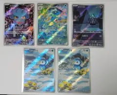 ジャンボカード】ミュウ AR ポケモンカード - メルカリ