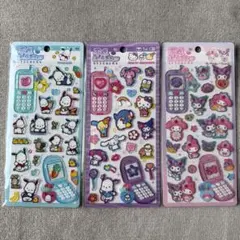 平成はっぴーフォン　3枚セット