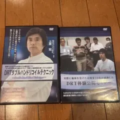 2026年最新】上原宏 DRTの人気アイテム - メルカリ