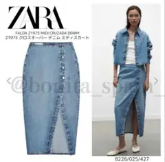 ZARA クロスオーバーデニムミディスカート　XS