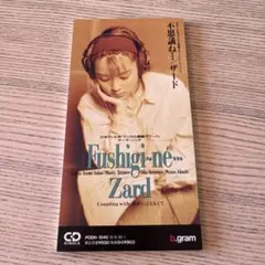 【廃盤希少 ポリドール初期盤 新品未開封】ZARD『不思議ね・・・』8cm CD 廃盤希少 ポリドール初期盤 新品未開封】ZARD『不思議ね・・・』8cm CD