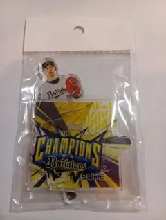 オリックスバファローズ 山岡泰輔選手 優勝記念アクリルスタンド