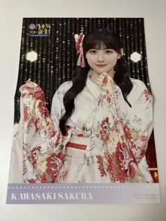 川﨑桜 アイドル