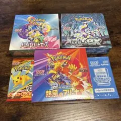 ポケカ ワークブック ミジュマル ポカブ プロモBW - メルカリ