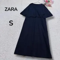 【ザラ　ZARA】 カシュクール　5分袖　ロングワンピース　大人シンプル　黒　S