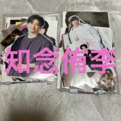 はーこ様 リクエスト 2点 まとめ商品