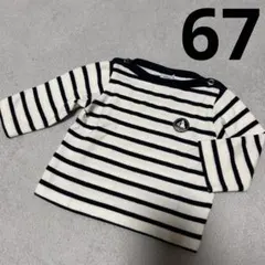 プチバトー 定番 ボーダー 長袖カットソー ロンT 64cm ネイビー